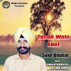 Tahali Wale Khet-BVo0RiNJTUo