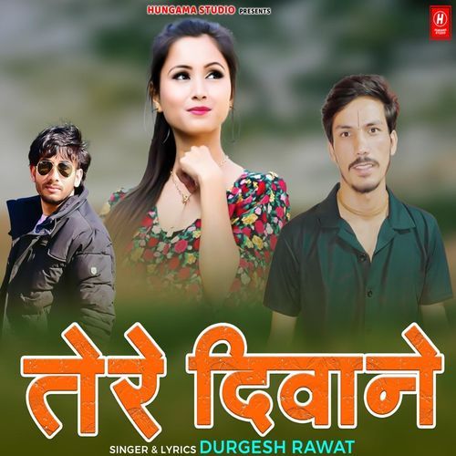 Tere Deewane