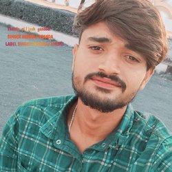 Thando  Pi L Jush  Gandodi