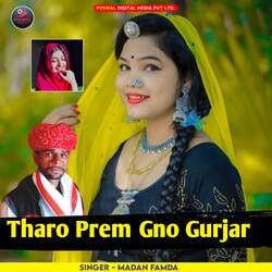 Tharo Prem Gno Gurjar-JyQ9RAQFcHU