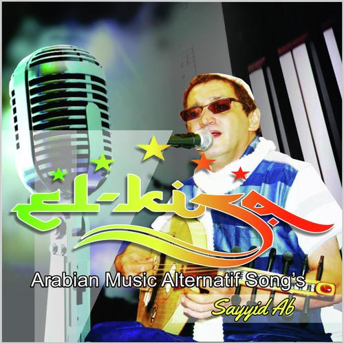 Cari cover art