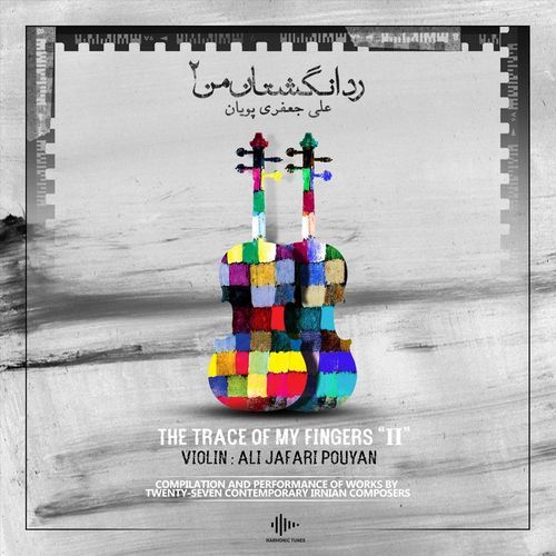 Mando (feat. Ali Samadpour) cover art