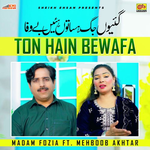 Ton Hain Bewafa