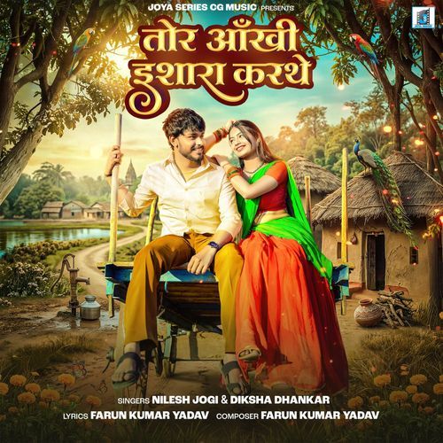 Tor Aankhi Ishara Karthe