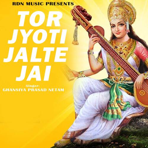 tor jyoti jalathe dai