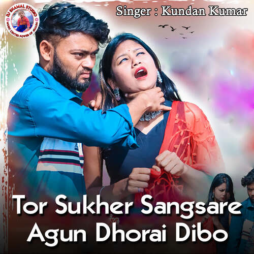 Tor Sukher Sangsare Agun Dhorai Dibo