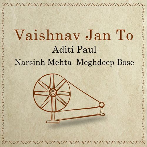 Vaishnav Jan To