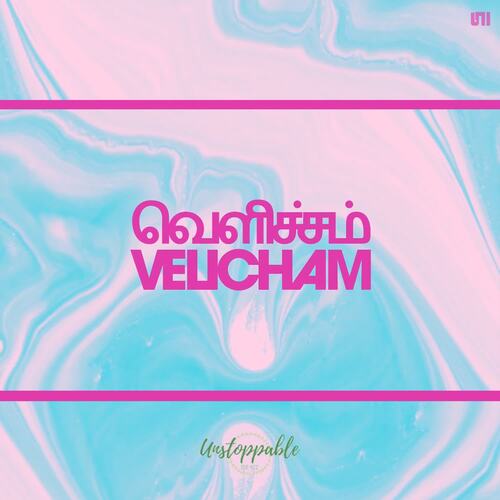 Stand Up and Give Him the Praise (Tamil) - Live