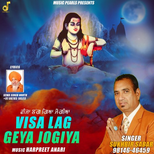 Visa Lag Geya Jogiya