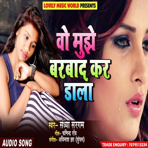 Wo Mujhe Barbad Kar Dala