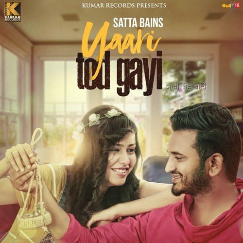 Yaari Tod Gayi_poster_image