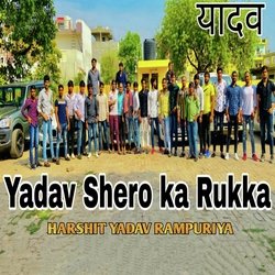 Yadav Shero Ka Rukka-SVlYdBBhcUE