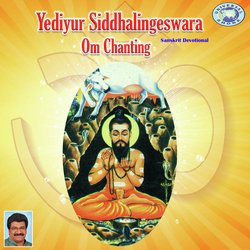 Om Sri Yediyur Siddhalingeshwaraya Namaha-OBERaxEIemM