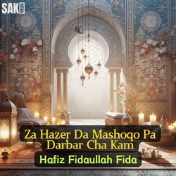 Za Hazer Da Mashoqo Pa Darbar Cha Kam-MlsxASYdYVc