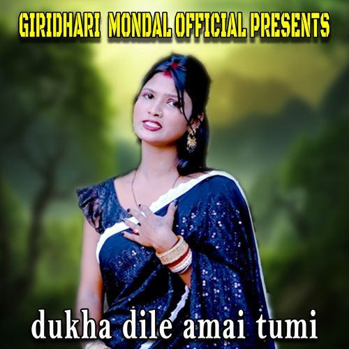 dukha dile amai tumi