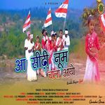 Aa Sidhi Num Chala Aayo