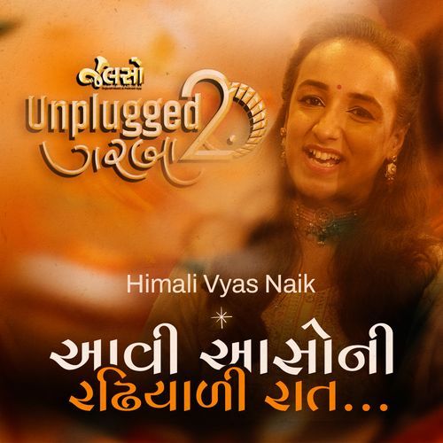 Aavi Aasoni Radhiyadi Rat