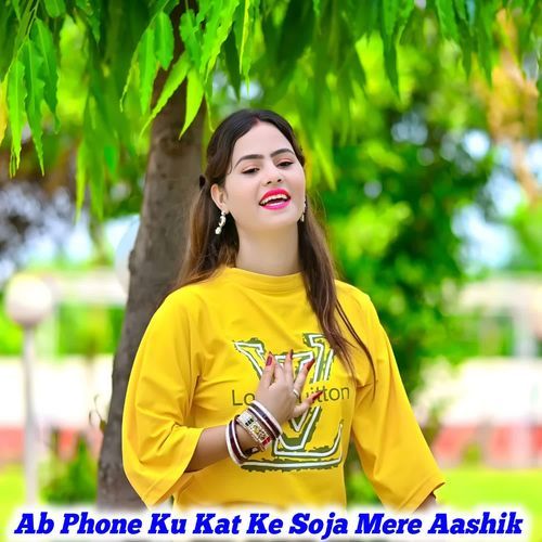 Ab phone ku kat ke soja mere aashik