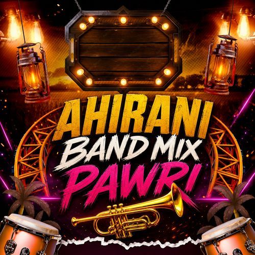 Ahirani Band Mix Pawri