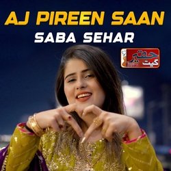 Aj Pireen Saan-AwkaaytUUko