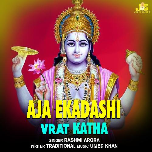 Aja Ekadashi Vrat Katha