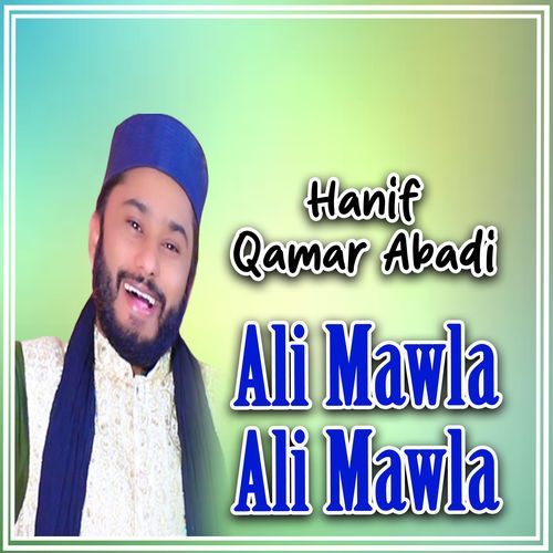 Ali Mawla Ali Mawla