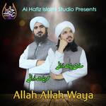 Allah Allah Waya