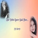 Amar Nishitho Raatero Badal Dhara