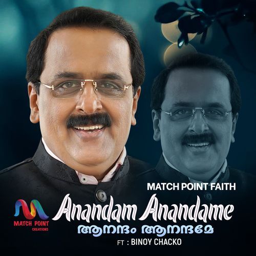 Anandam Anandame