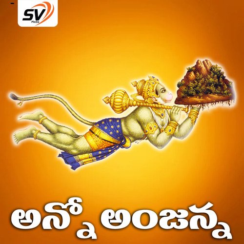 Anno Anjanna