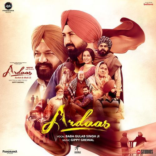 Ardaas (From "Ardaas Sarbat De Bhale Di") cover art