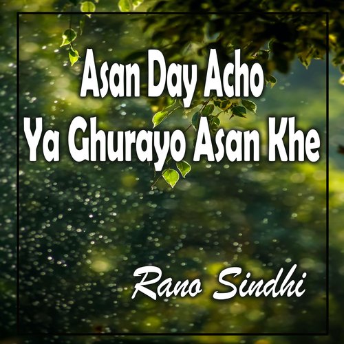 Asan Day Acho Ya Ghurayo Asan Khe