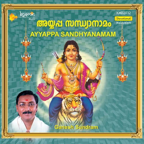 Ayyappa Sandhyanamam