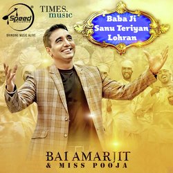 Jaikaare by Bai Amarjit, Miss Pooja