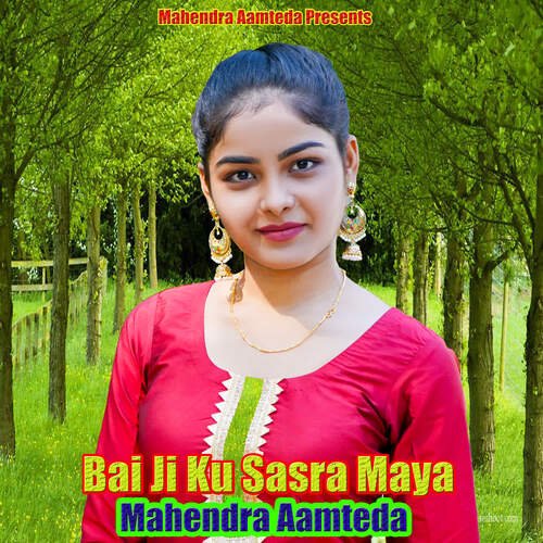 Bai Ji Ku Sasra Maya