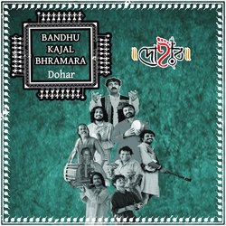 Bandhu Kajal Bhramara-GSpafhBcT3I