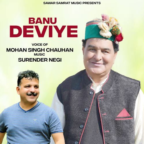 Banu Deviye