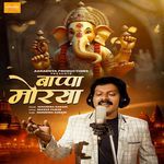 Bappa Morya
