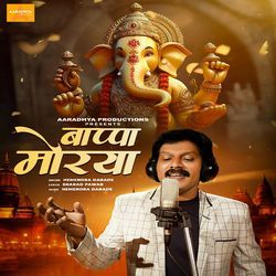 Bappa Morya-FSskCTMIdkI