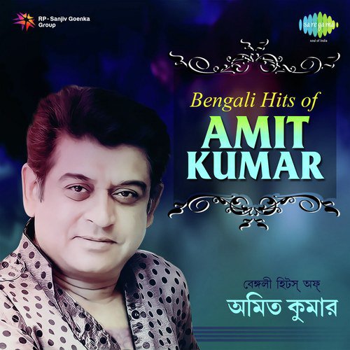 Bengali Hits Of Amit Kumar