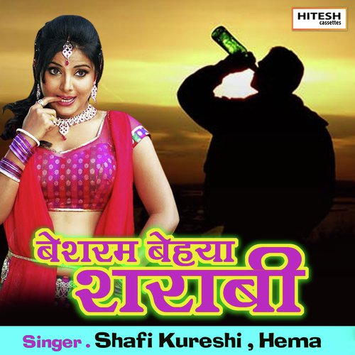 Besharam Behaya Sharabi (Hindi Song)