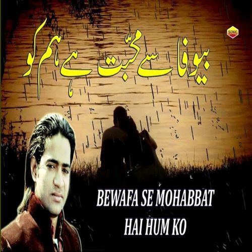 Bewafa Se Mohabbat Hai Hum Ko