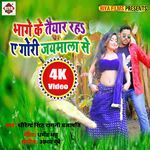 Bhaage Ke Taiyaar Reh A Gori Jaimala Se