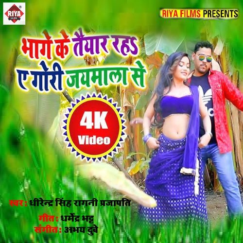 Bhaage Ke Taiyaar Reh A Gori Jaimala Se