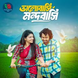 Bhalobasi Mondobasi, Pt. 01