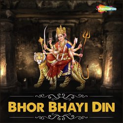 Bhor Bhayi Din-Qy4-QSIABlA