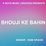 Bhouji Ke Bahin ( Nagpuri Song ) 