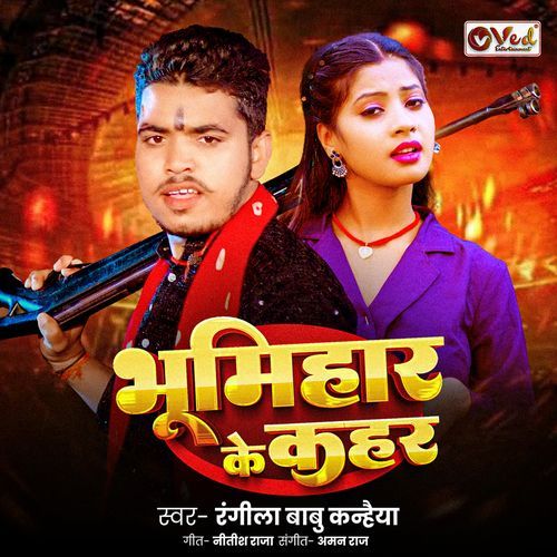 Bhumihar Ke Kahar