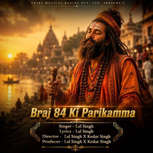 Braj 84 Ki Parikamma