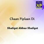 Asaan Taan Chorr Ditaa